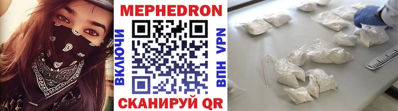 Как найти наркотики Великий Новгород КОКАИН МЕФ Амфетамин МЕТАМФЕТАМИН Alpha-PVP Бошки Шишки