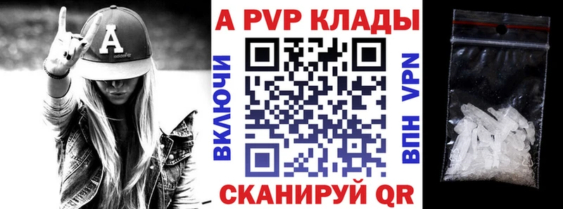 продажа наркотиков  Великий Новгород  Альфа ПВП мука 