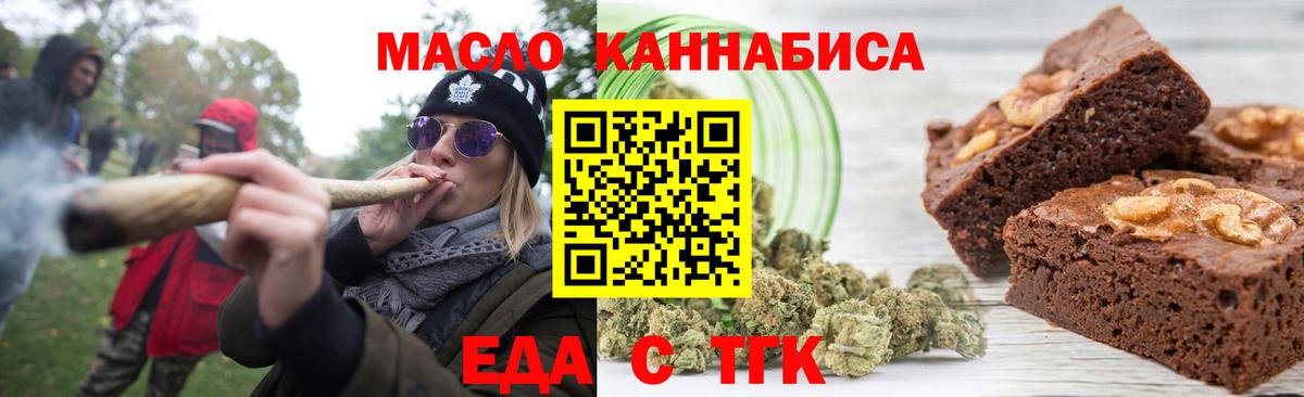 ГАШИШ  Вход с VPN  Каннабис  АМФЕТАМИН   COCAIN  МЕФ кристаллы  Великий Новгород  ГАШИШ 