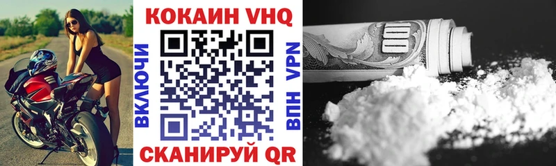 магазин продажи наркотиков  Великий Новгород  COCAIN Fish Scale 