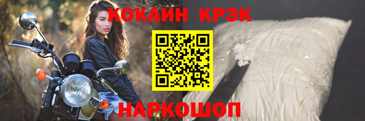 КОКАИН 97%  COCAIN 99%  Cocaine  Великий Новгород 