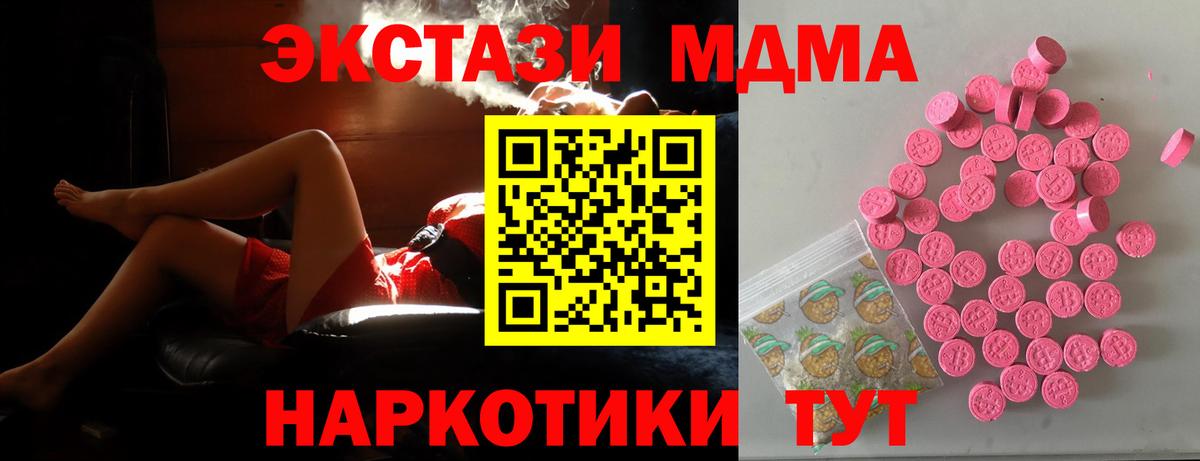 Экстази VHQ  Великий Новгород 