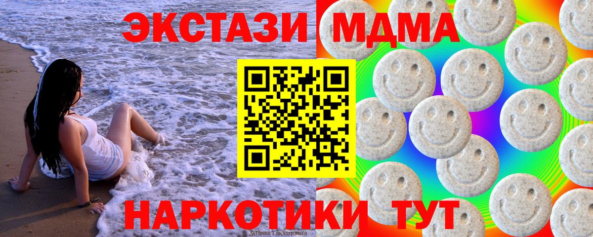 Экстази 300 mg  Экстази VHQ  Великий Новгород  купить закладку  MEGA зеркало  ЭКСТАЗИ  Вход с VPN 