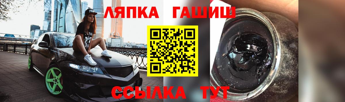 купить закладку  Великий Новгород  ГАШИШ  Гашиш ice o lator  Гашиш Cannabis 