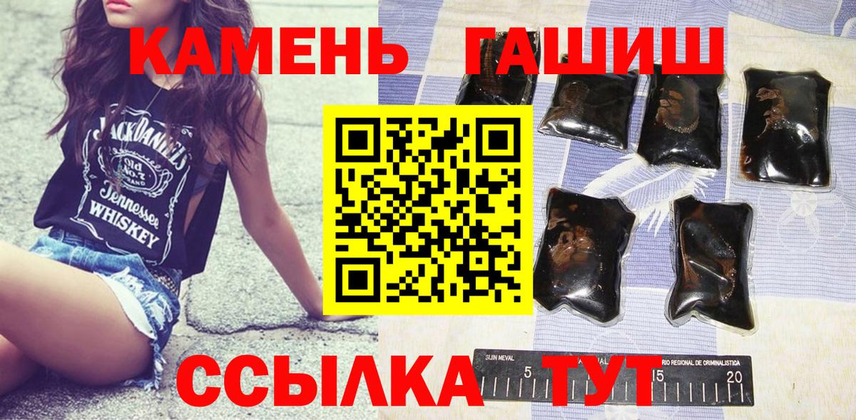 ГАШИШ Cannabis Великий Новгород