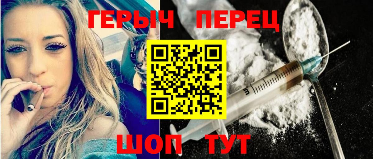 Героин афганец  Великий Новгород 