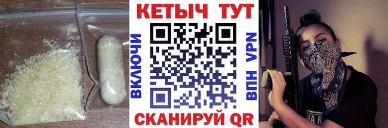 Кетамин ketamine  Великий Новгород 