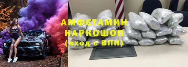 мефедрон мука Новокубанск