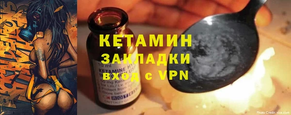мяу мяу мука Новозыбков