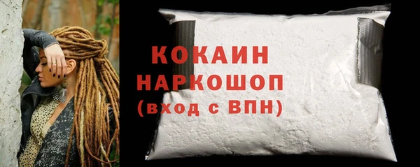 мефедрон мука Новокубанск