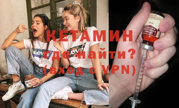 мефедрон мука Новокубанск