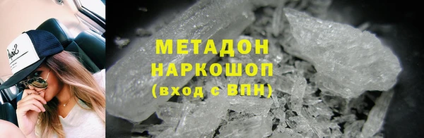 эйфоретик Новодвинск