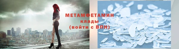 мяу мяу мука Новозыбков