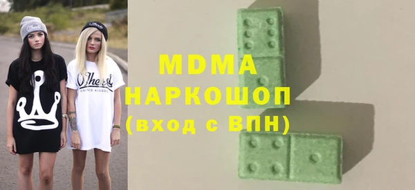 эйфоретик Новодвинск