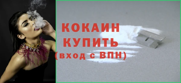 мефедрон мука Новокубанск