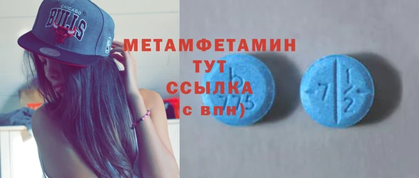 мяу мяу мука Новозыбков