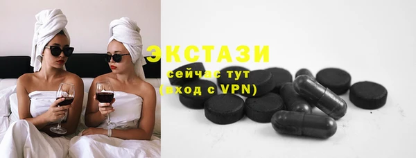 мефедрон мука Новокубанск