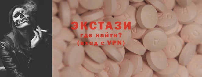 мяу мяу мука Новозыбков