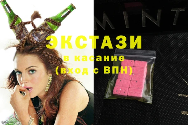 мяу мяу мука Новозыбков