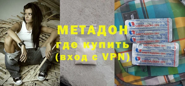 эйфоретик Новодвинск