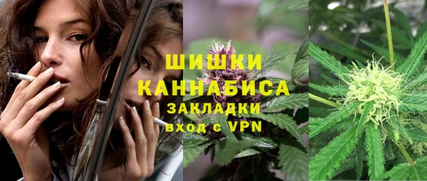 мяу мяу мука Новозыбков
