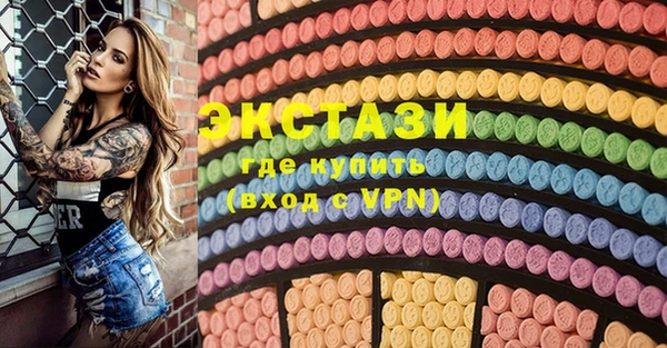мяу мяу мука Новозыбков