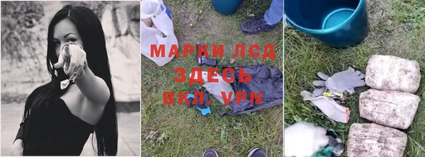 мефедрон мука Новокубанск