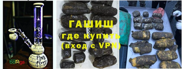 мяу мяу мука Новозыбков