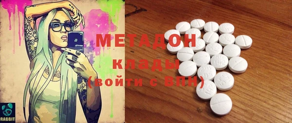мяу мяу мука Новозыбков