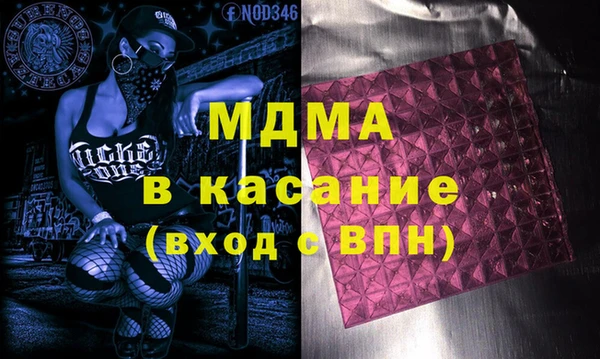эйфоретик Новодвинск