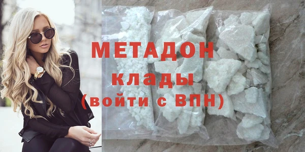мяу мяу мука Новозыбков