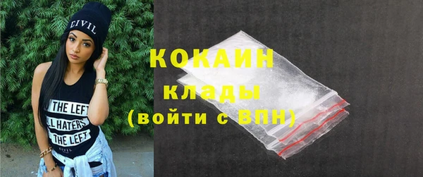 эйфоретик Новодвинск