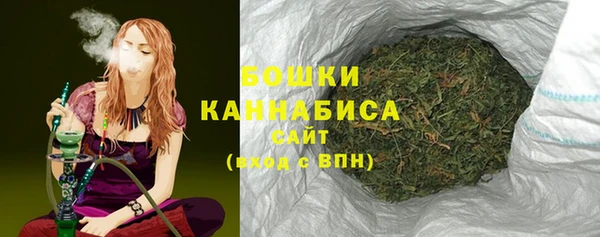 мефедрон мука Новокубанск