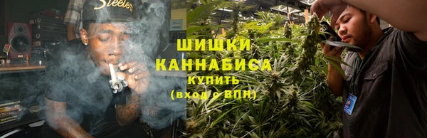мяу мяу мука Новозыбков