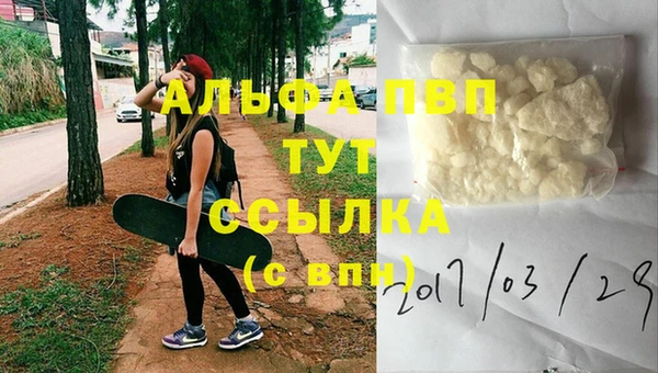 мефедрон мука Новокубанск