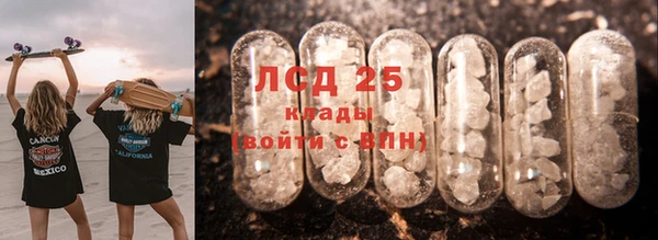 мефедрон мука Новокубанск