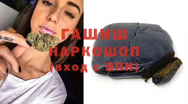 мяу мяу мука Новозыбков