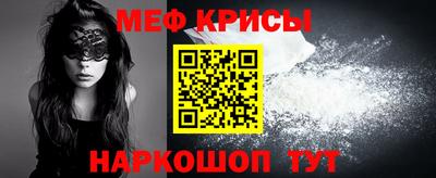 мефедрон VHQ Балашиха