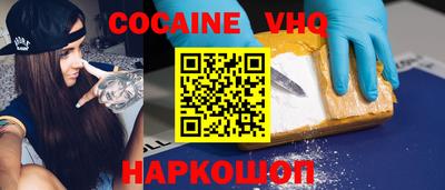 мефедрон VHQ Балашиха