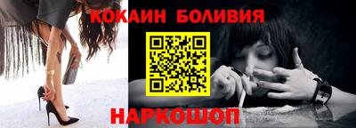 наркотики Балаково