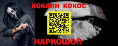мефедрон VHQ Балашиха