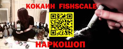 мефедрон VHQ Балашиха