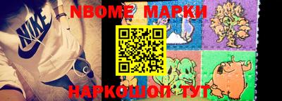 винт Беслан