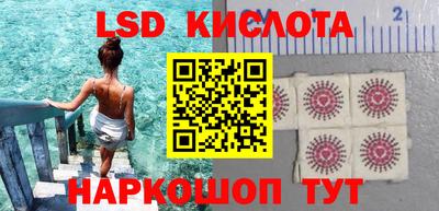 винт Беслан