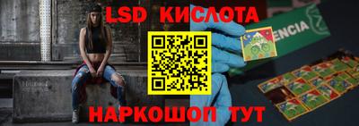 скорость Бийск