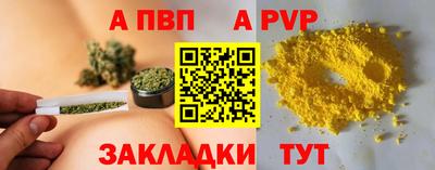 наркотики Балаково