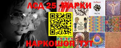 скорость Бийск