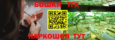 винт Беслан