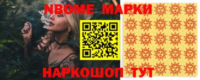 скорость Бийск