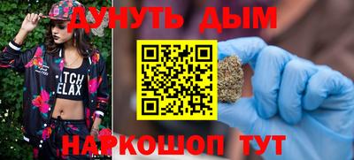 наркотики Балаково
